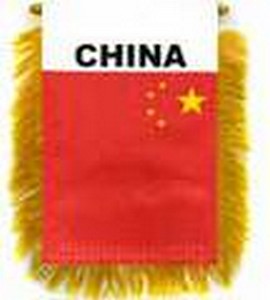 MINI BANNER - CHINA